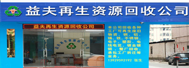 保密文件资料销毁_文件粉碎销毁_档案材料销毁-广东益夫专业保密销毁中心